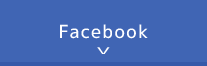 Facebookリンク