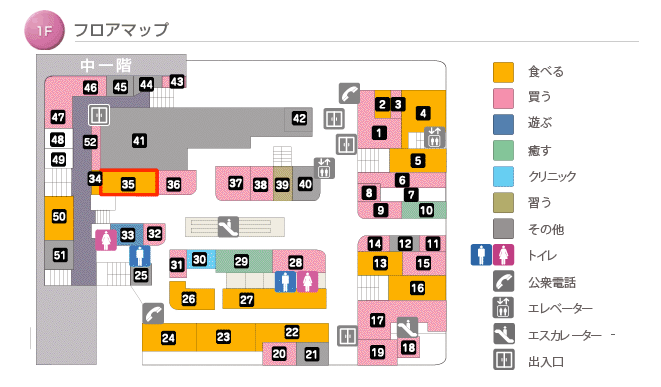 フロアマップ