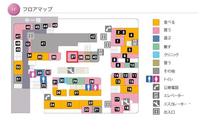 フロアマップ