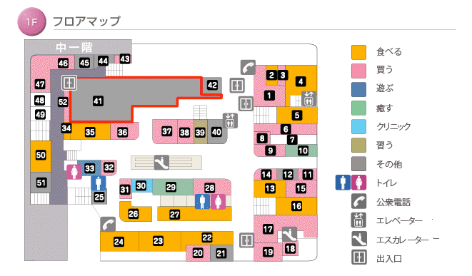 フロアマップ