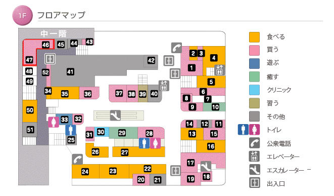 フロアマップ