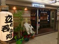 ショップイメージ