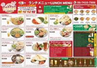 メニューイメージ