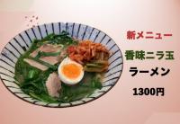 メニューイメージ