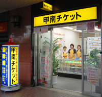 ショップイメージ